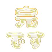 274
