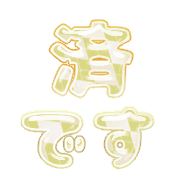 275