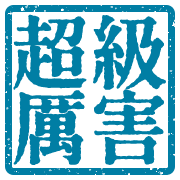 015