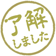 267