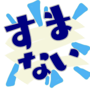 290