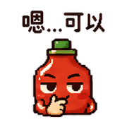 嘴甜辣椒醬｜先酸再稱讚080103 預覽 4
