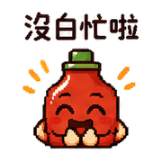 嘴甜辣椒醬｜先酸再稱讚080103 預覽 6