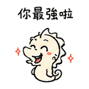 挑釁小海馬｜熟友又在吹牛080101 預覽 8