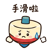 勝負小陀螺｜小比賽輸不起080104 預覽 6