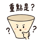 吐槽小漏斗｜朋友講太遠080105 預覽 2