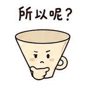 吐槽小漏斗｜朋友講太遠080105 預覽 3
