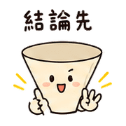 吐槽小漏斗｜朋友講太遠080105 預覽 4