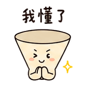 吐槽小漏斗｜朋友講太遠080105 預覽 5