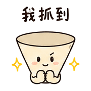 吐槽小漏斗｜朋友講太遠080105 預覽 8