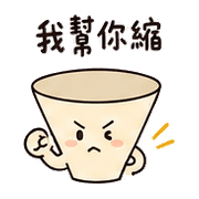 吐槽小漏斗｜朋友講太遠080105 預覽 9