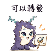 靜電薄膜｜分享先詢問 080124 預覽 2