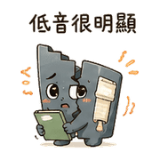 膨脹縫精靈｜室友降噪 080130 預覽 5