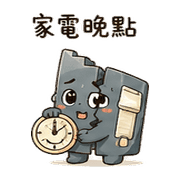 膨脹縫精靈｜室友降噪 080130 預覽 9
