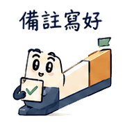 斜坡光帶｜進度交接 080127 預覽 8