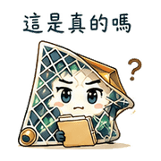 辨訊金屬網｜轉傳前查證 080118 預覽 2