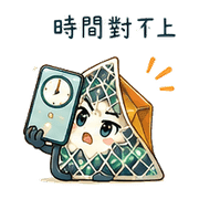辨訊金屬網｜轉傳前查證 080118 預覽 8