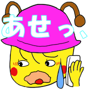 012