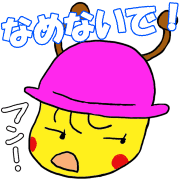 025