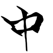 003