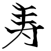 009