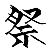 010