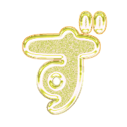 063