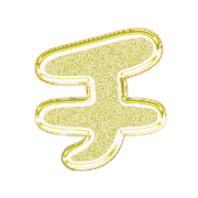 097