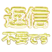 268