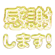 269