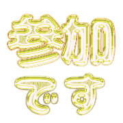 270