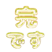 274