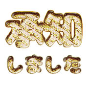 266