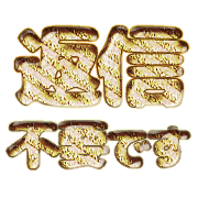 268