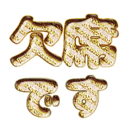 272