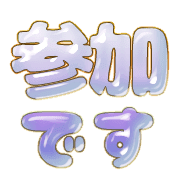 270