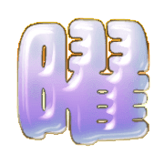 296