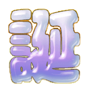 298