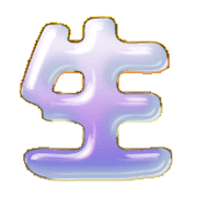 299