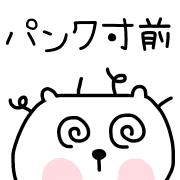 033