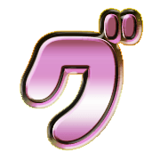 138