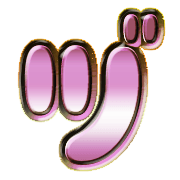 148