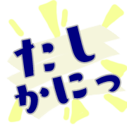 283