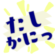 283