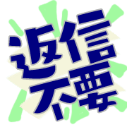 303