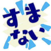 290