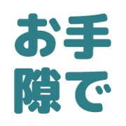 013
