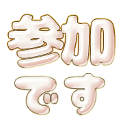 270