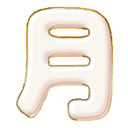 289