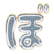 075